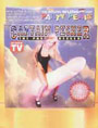 Blow up penis- located in our bachelorette shopping game store $21.95